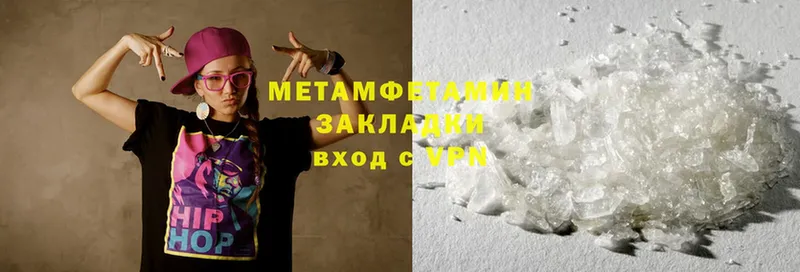 Метамфетамин Methamphetamine  кракен онион  Куса 